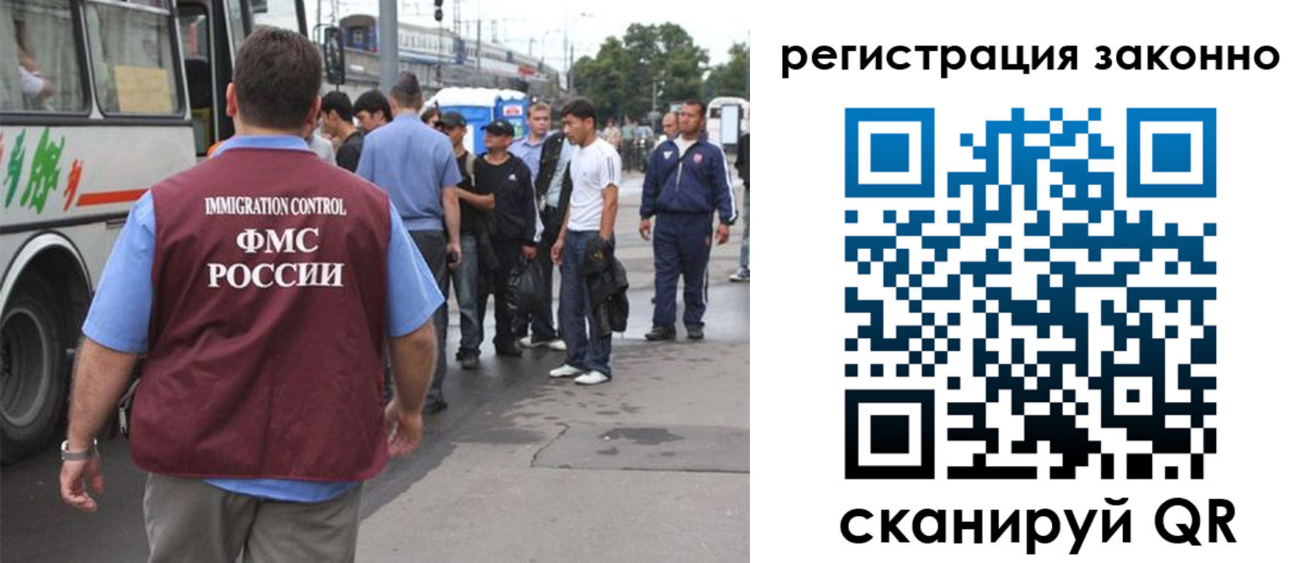 прописка регистрация в Урени